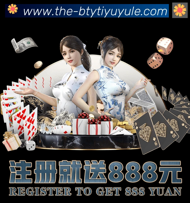 必一运动官网全站App 必一运动官网全站App