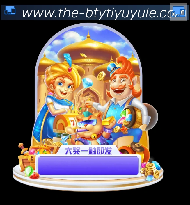 登录器 登录器
